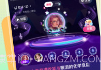 都嘟v1.10截图