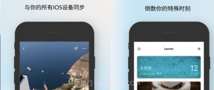 柠萌Days(纪念日)v2.5.14截图