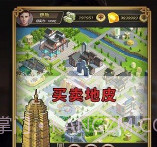 帝国的守门者v1.0.8截图