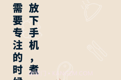 专注面馆v1.20304.7截图