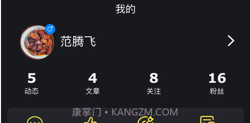 射手荣耀v1.0.17截图