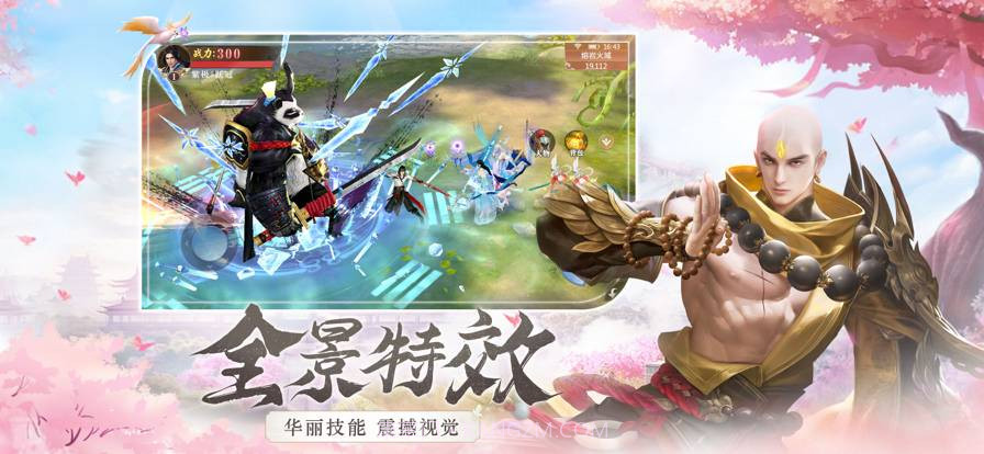 长月烬明官网1.1.13截图