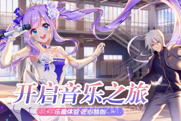 恋与练习生v2.0.11截图
