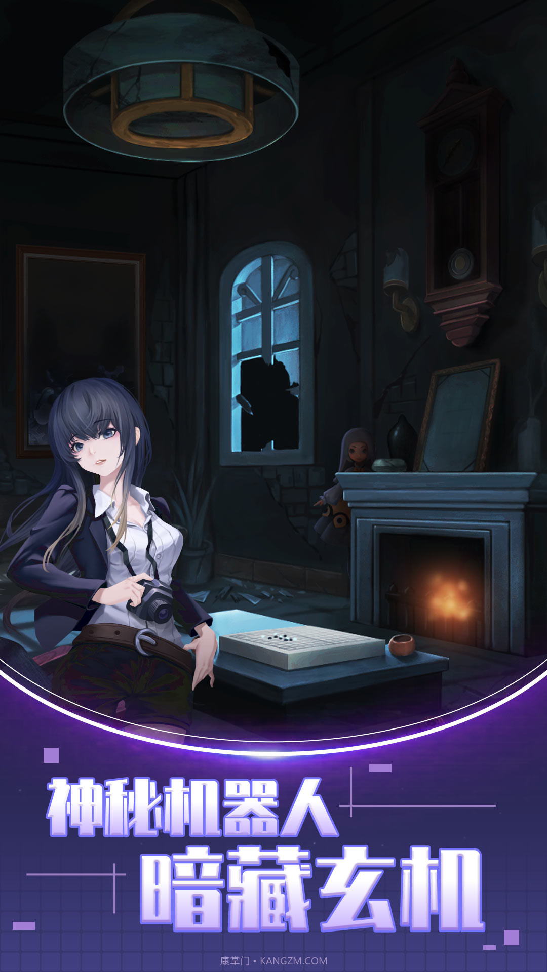 双人解谜密室v1.0.18截图