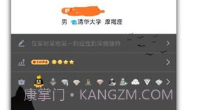 qq透明头像生成器免费版V890.1.7截图