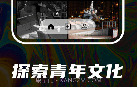 顽鸦v0.0.14截图