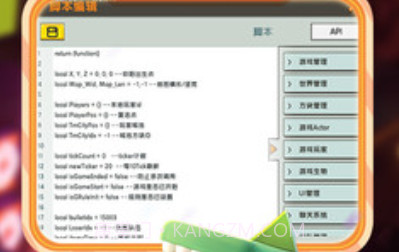 迷你世界三岁半激活码生成器iOSv0.46.7截图