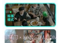 升声悦健康v1.0.8截图