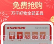 幸运社v1.4.10截图