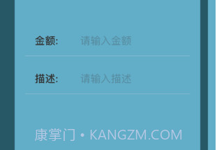 莲花记账v1.0.11截图