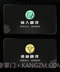 泰语翻译器v1.0.12截图