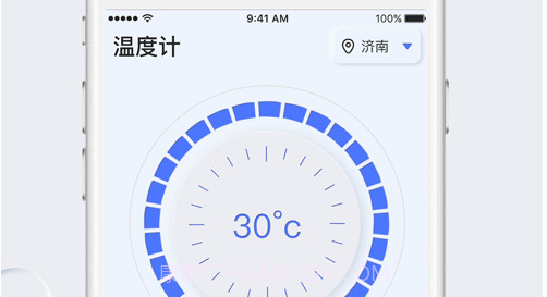 实时温度计v1.14截图
