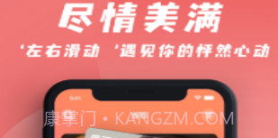 美满婚姻v1.10截图