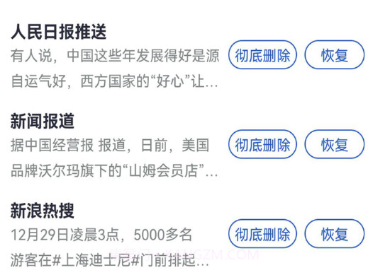 提词提字器v1.0.13截图