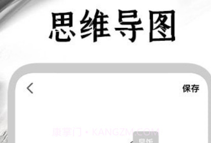 手写日记v1.14截图