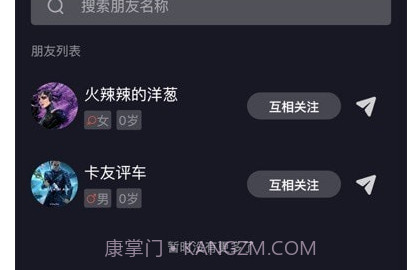 车视短视频v1.0.12截图