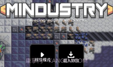 像素工厂模组v3.8截图