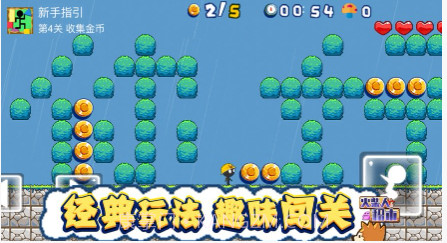 火柴人积木v1.11截图
