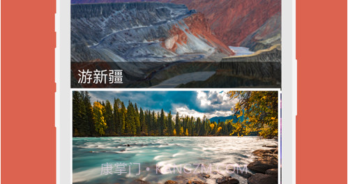 游新疆v1.16截图