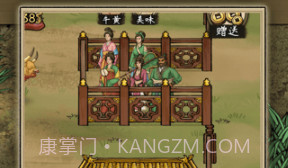 叫我养牛王v1.0.5截图