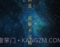 屋游岛v1.8.14截图