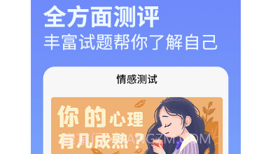 伊恋测试v1.0.15截图