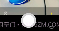 OpenCamera(多功能相机)V1.9截图