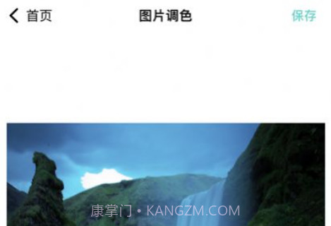 图修v1.16截图