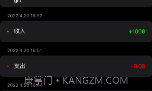小黑记账本v1.9截图