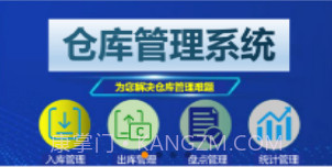 苏智造v1.0.26截图