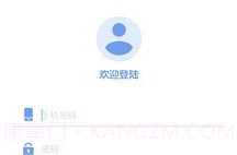 智能云香氛机V1.1.8截图