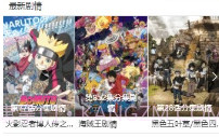 爱看番动漫客户端V1.0.8截图
