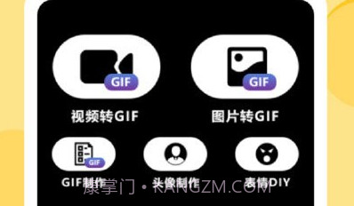 搞笑p图v1.6截图