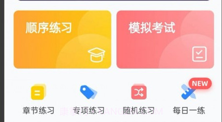 摩托本本v1.1.15截图