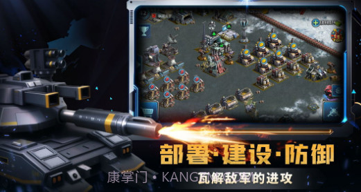 战警：大国崛起v4.7.9截图