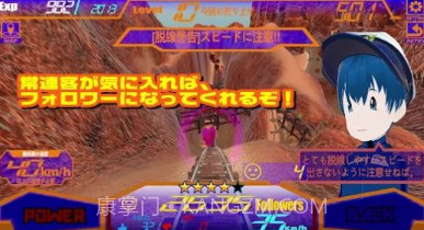 冒险者列车汉化版v1.0.7截图