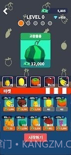 商品称重v2.16截图