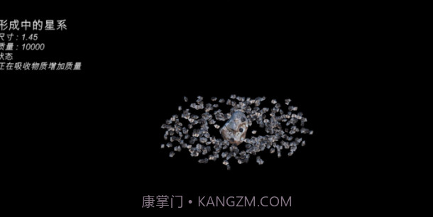我的梦幻宇宙v4.14截图