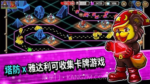 疯狂塔防物语（Crazy Defense）v3.3.8截图