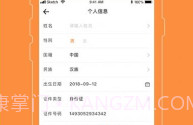 爱AI社区V1.3.9截图