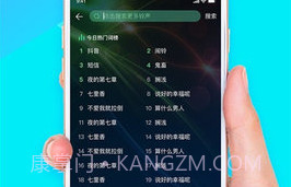 全民铃声(铃声资源共享)V1.0.0.1 手机版V1.0.0.5截图