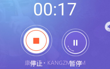 apowersoftV1.4.9截图