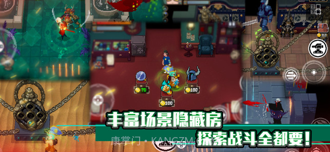 战魂鸣人v1.9截图