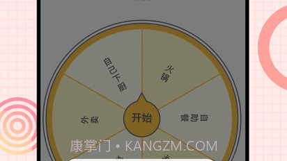 小宝爱决定v1.0.13截图