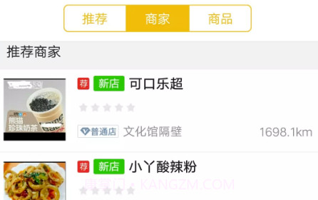 会师同城v7.5.11截图