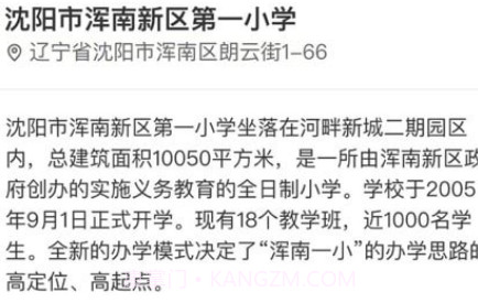 萌伙伴v1.2.13截图