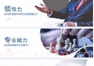 知行教练V4.6.5截图