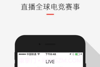 玩加赛事v4.6.10截图