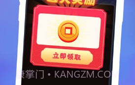 熊猫招财乐v1.0.10截图