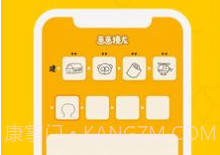 画画接龙题目软件v0.0.6截图